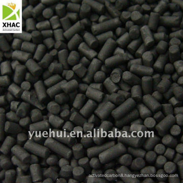 4mm ACTIVATED CARBON--II
